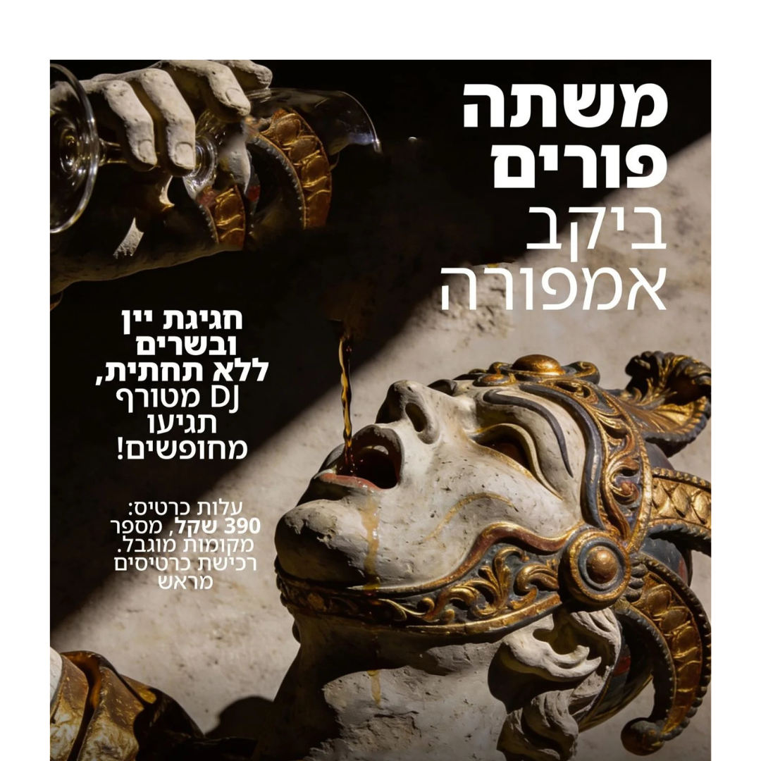 עיצוב ללא שם (99)